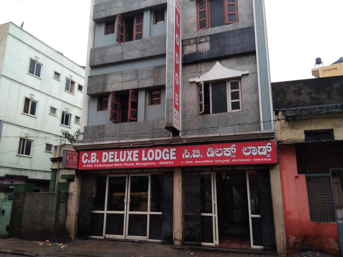 C.B Deluxe Lodge Bangalore Eksteriør bilde
